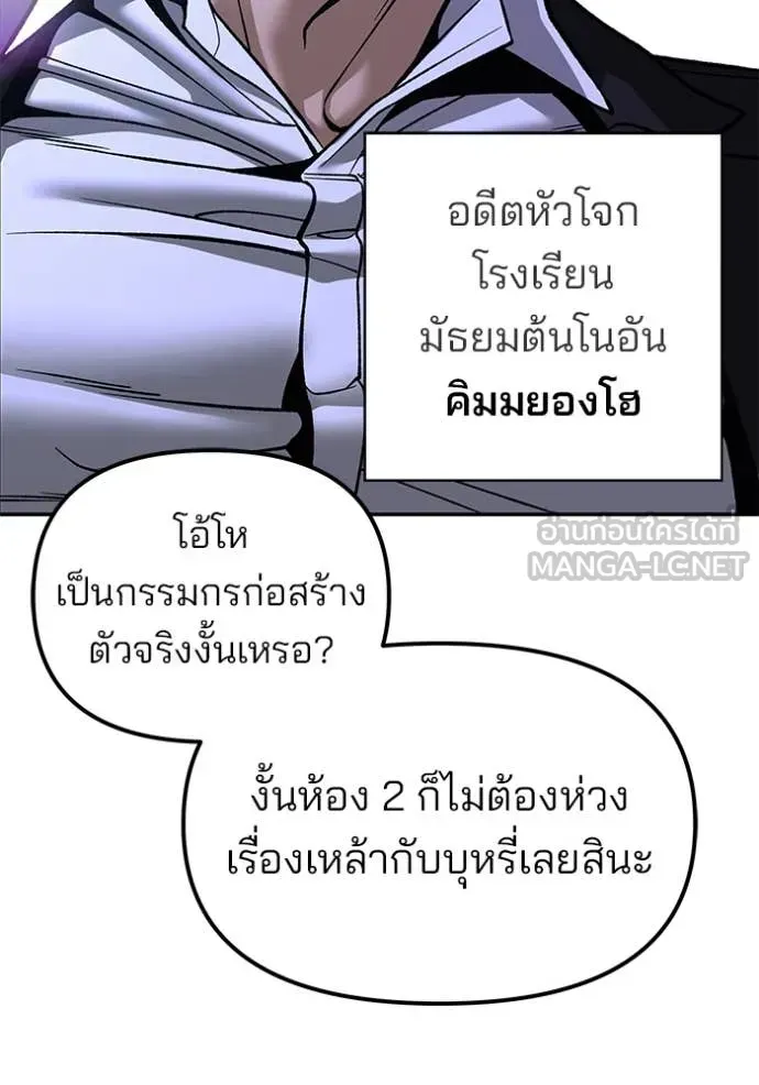 หน้า 102
