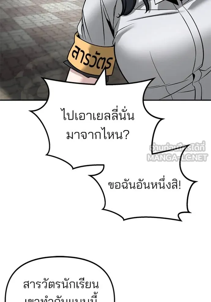 หน้า 160