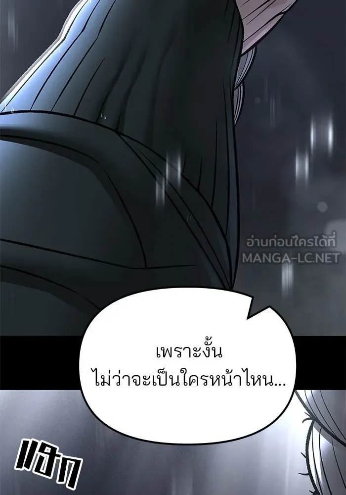 หน้า 112