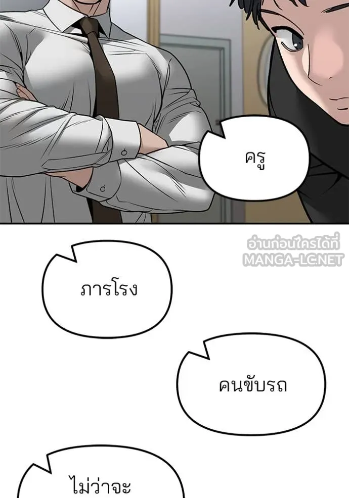 หน้า 158