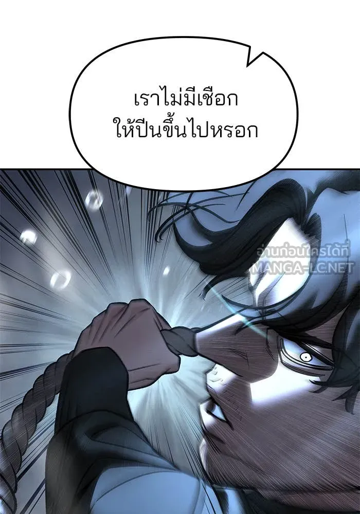 หน้า 122