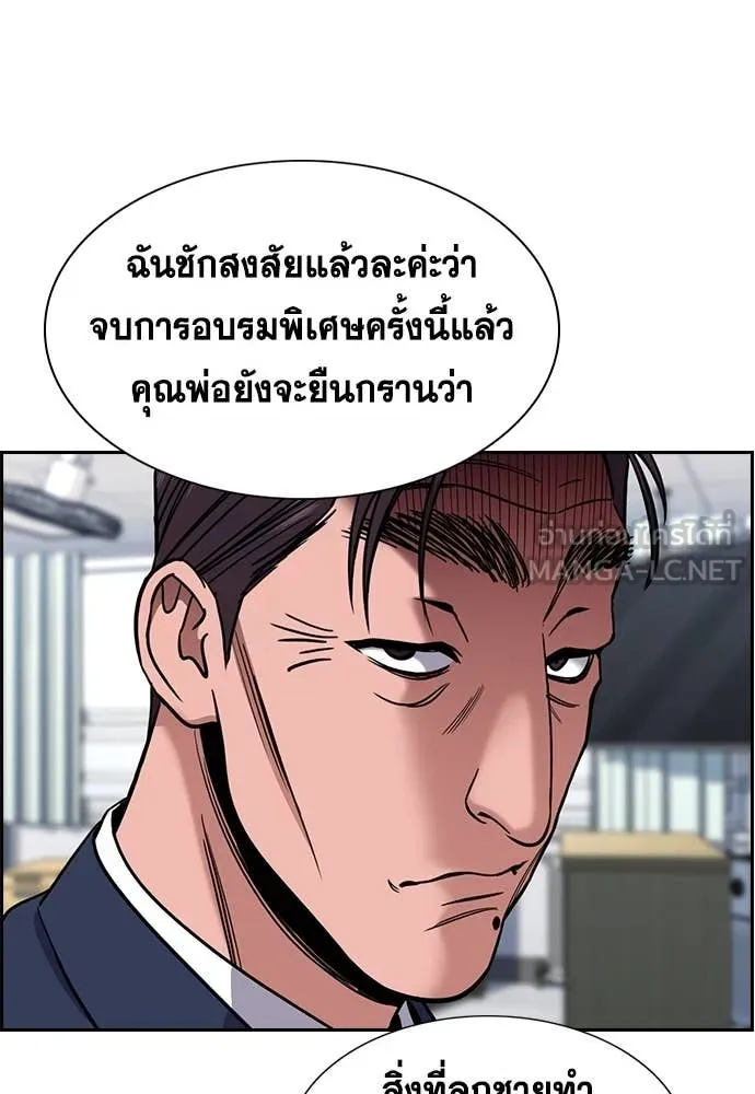 หน้า 52