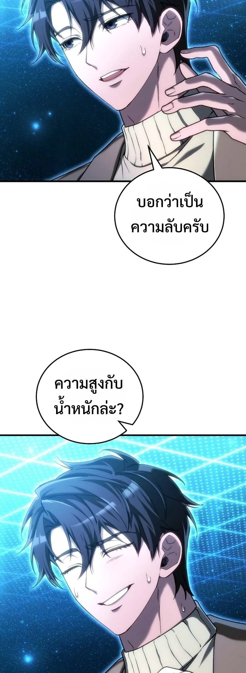 หน้า 25