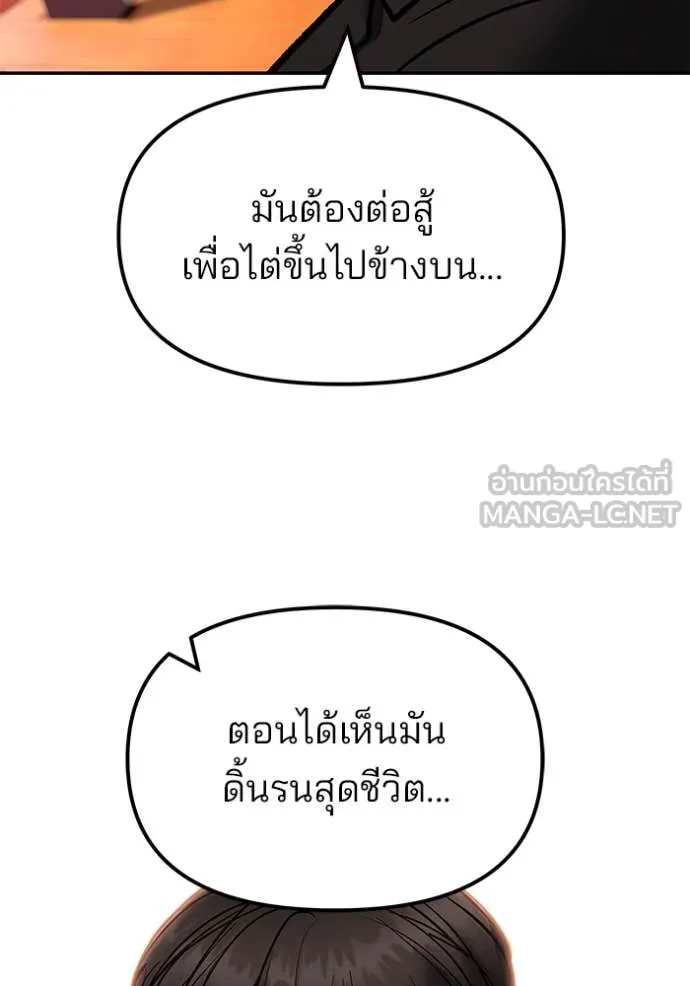 หน้า 120