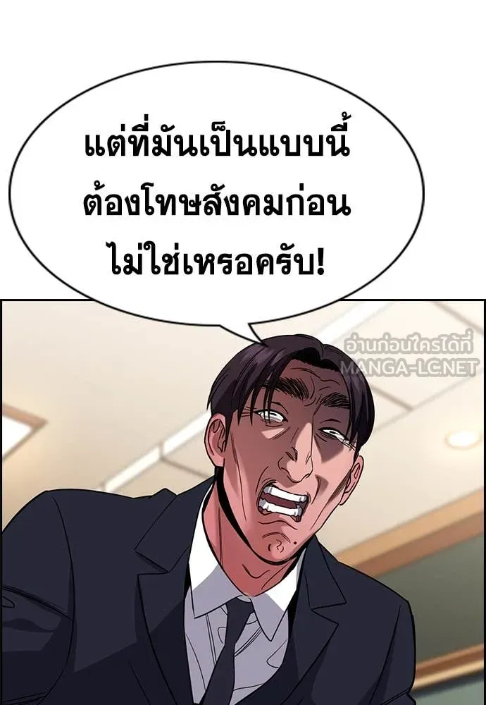 หน้า 61