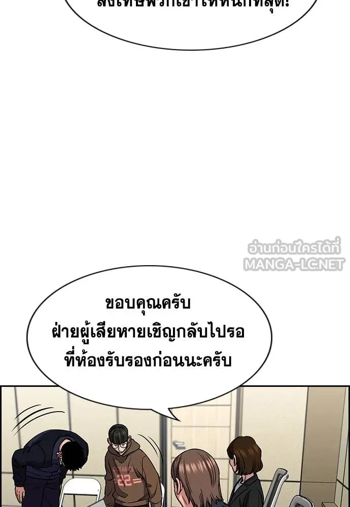 หน้า 88