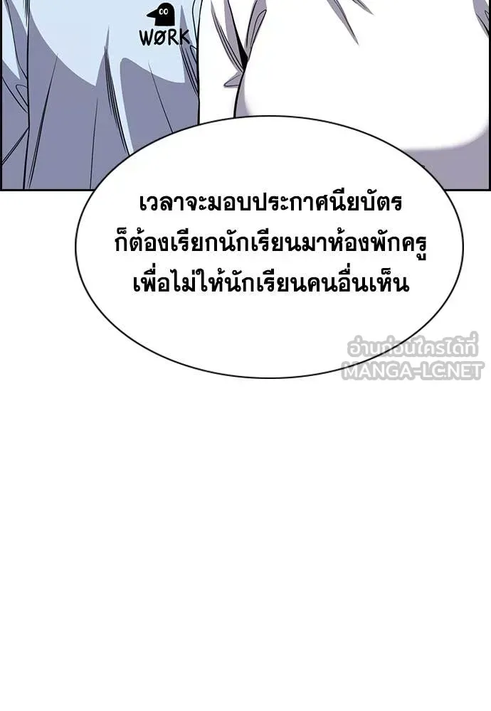 หน้า 88
