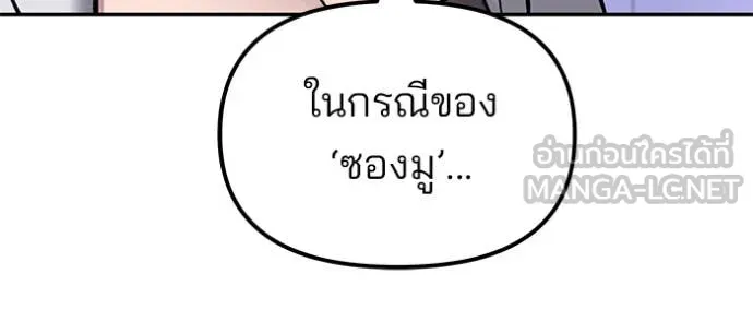 หน้า 130