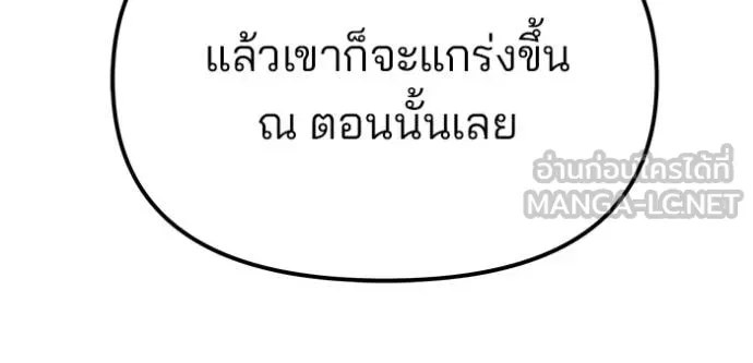 หน้า 180