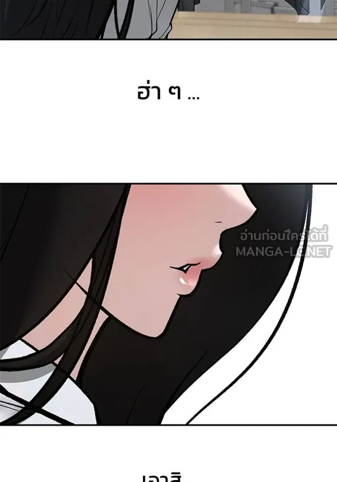 หน้า 179