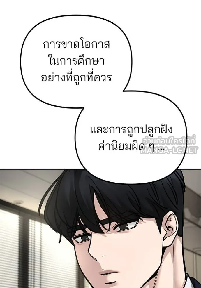 หน้า 100