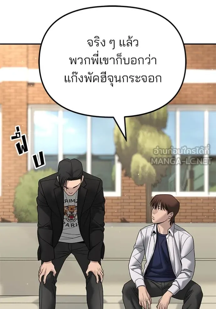 หน้า 162