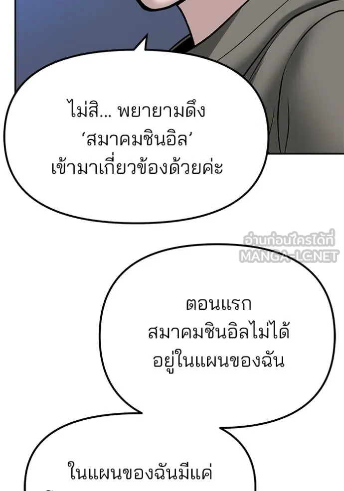 หน้า 98