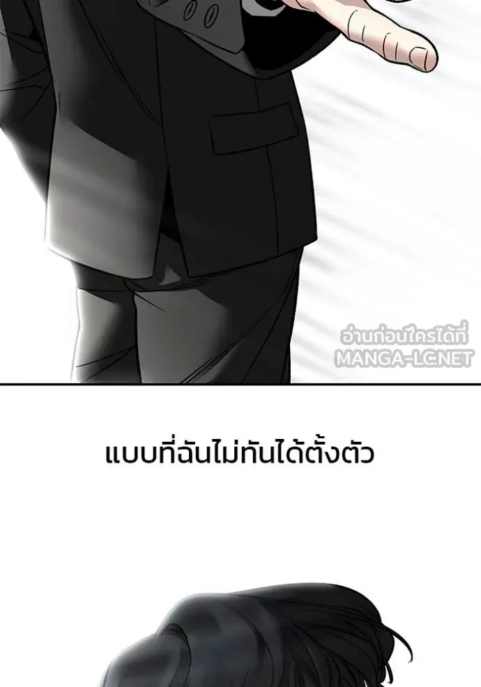 หน้า 161