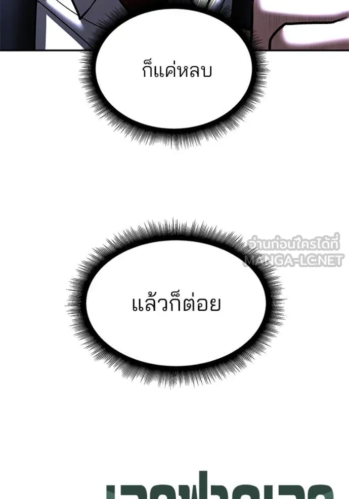 หน้า 201