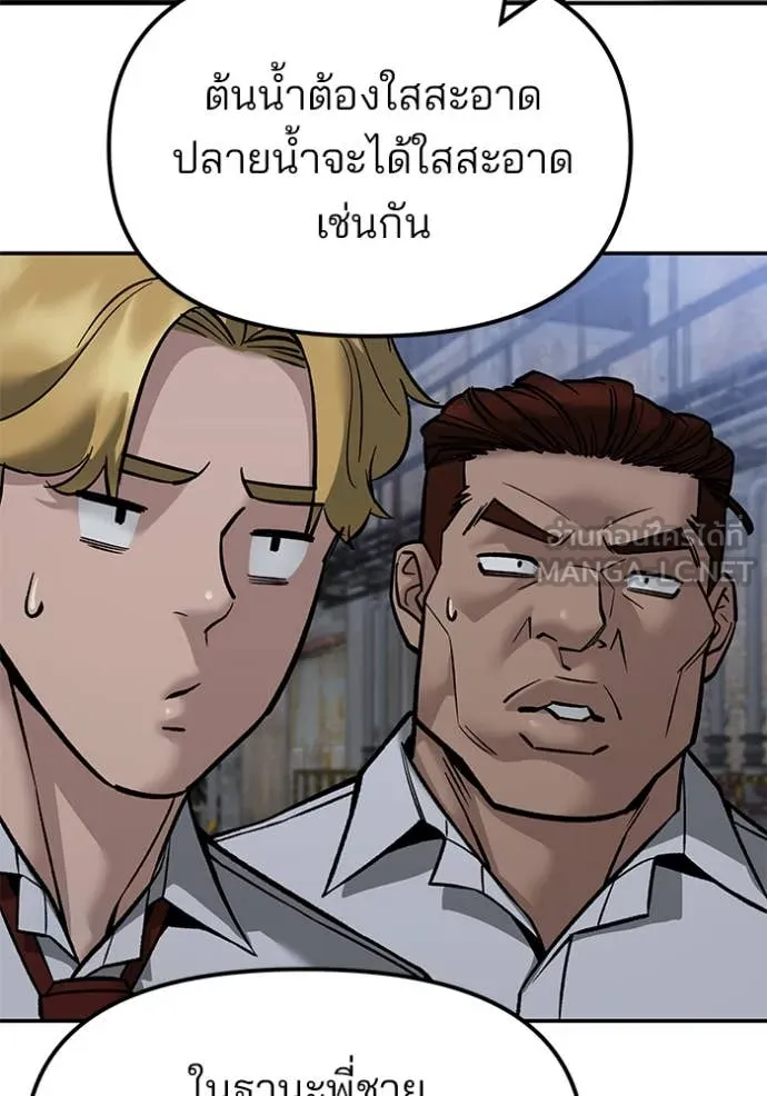 หน้า 93