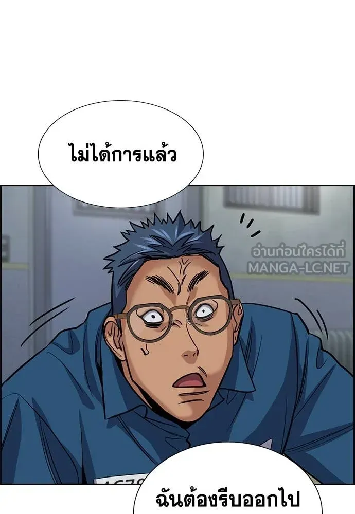 หน้า 99