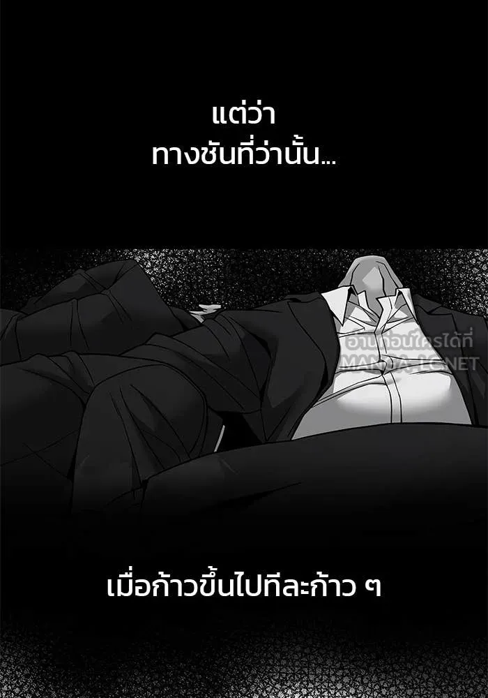 หน้า 96