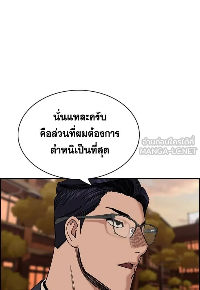 หน้า 87