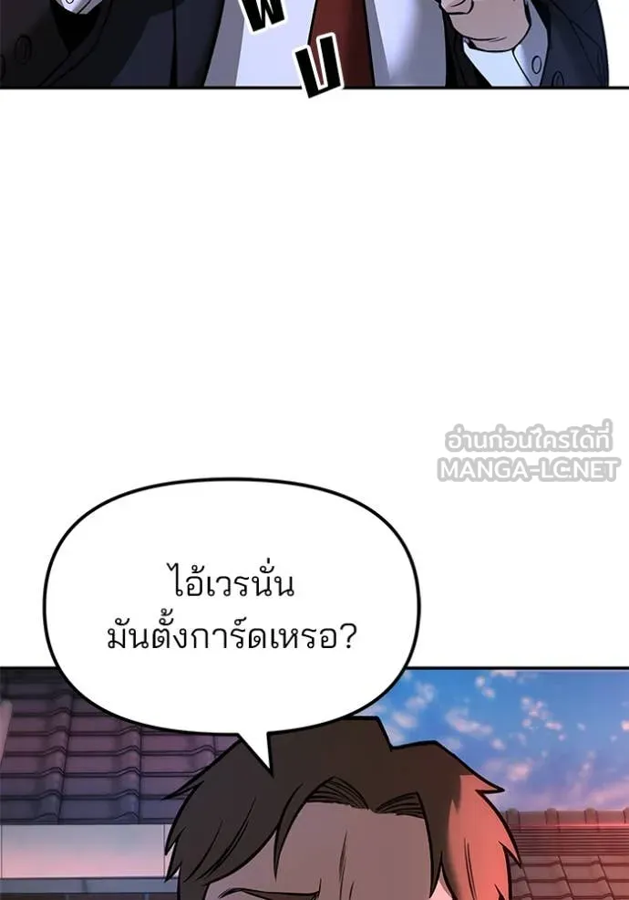 หน้า 198