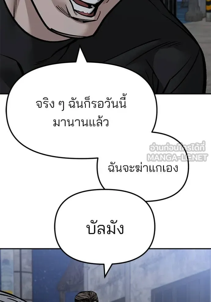 หน้า 127