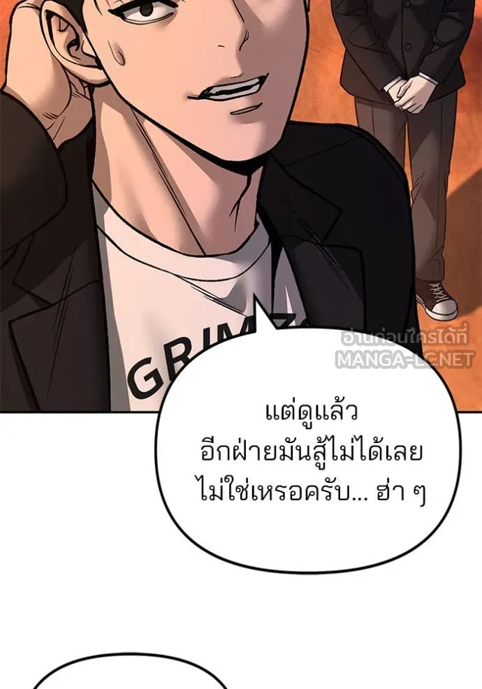 หน้า 118