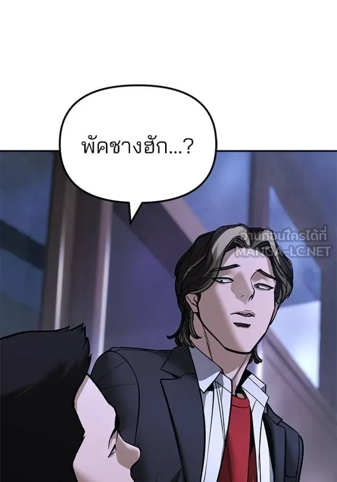 หน้า 121