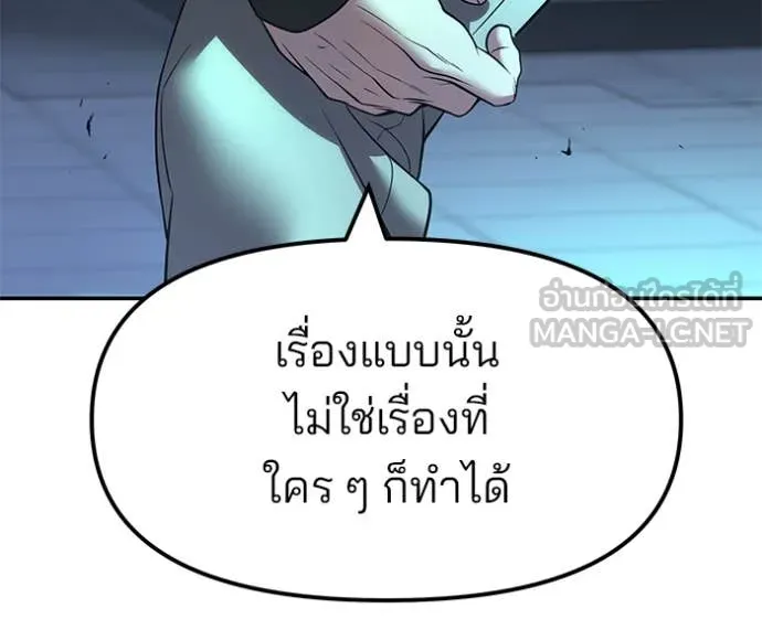 หน้า 149