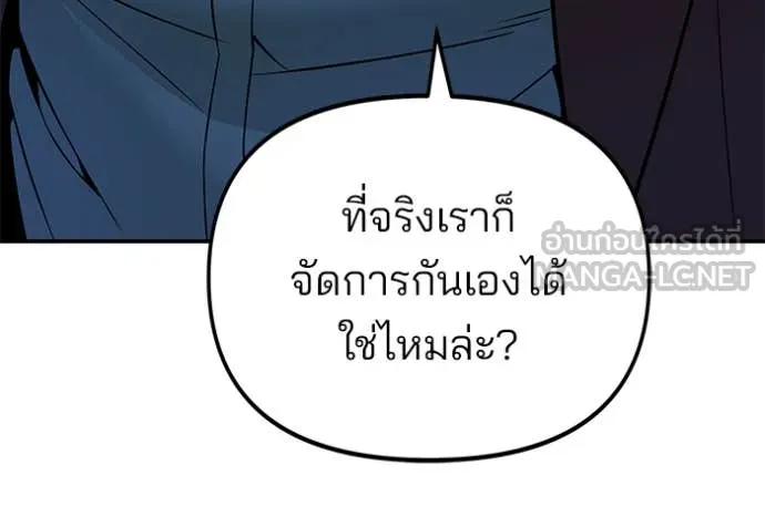 หน้า 139