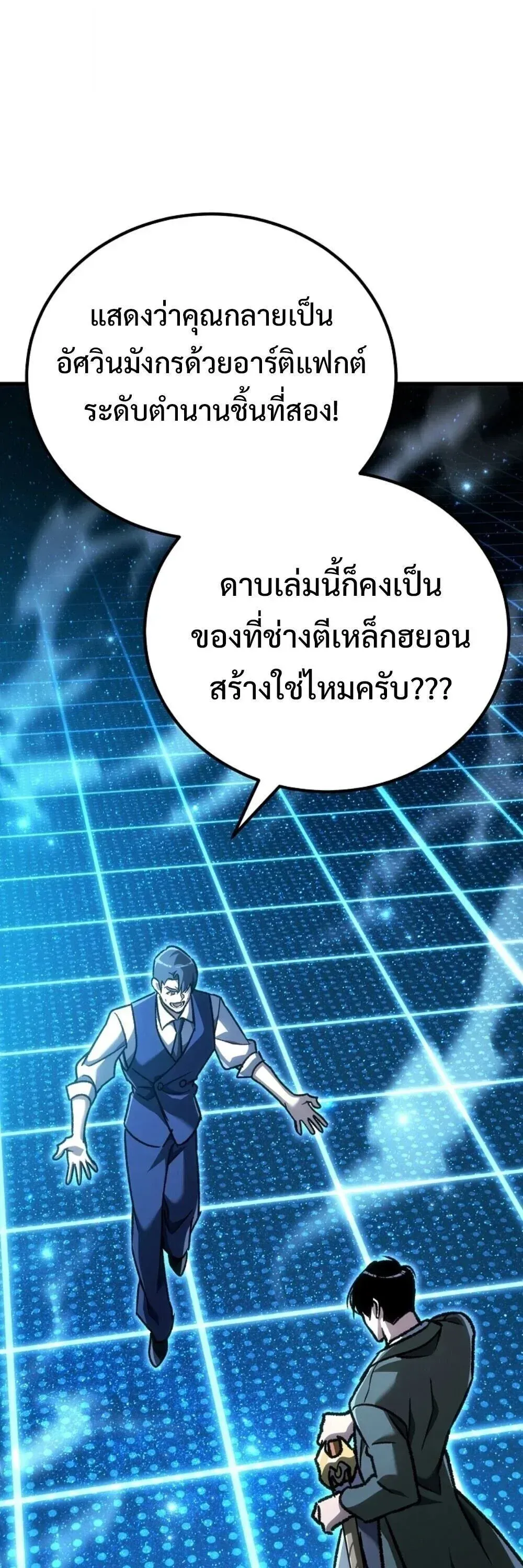 หน้า 77