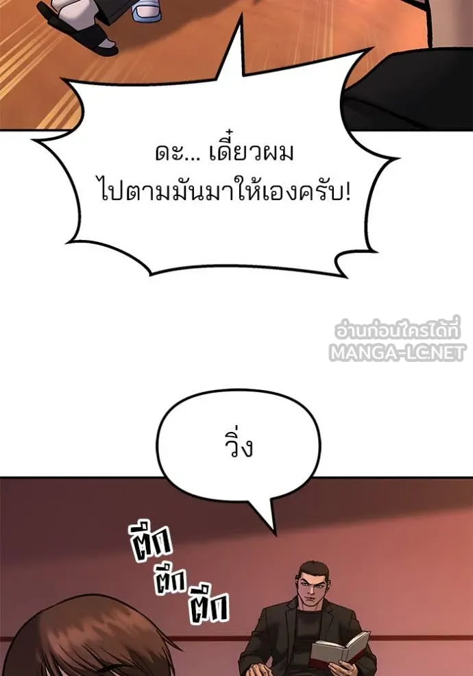 หน้า 85