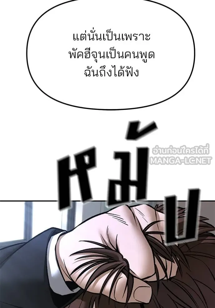 หน้า 151