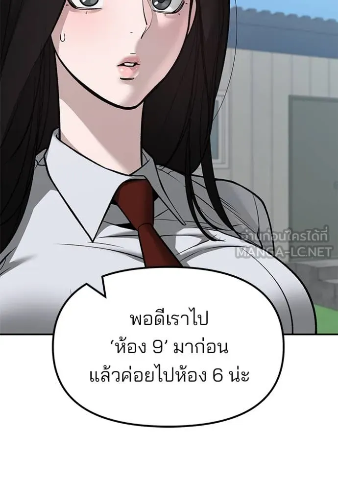 หน้า 85