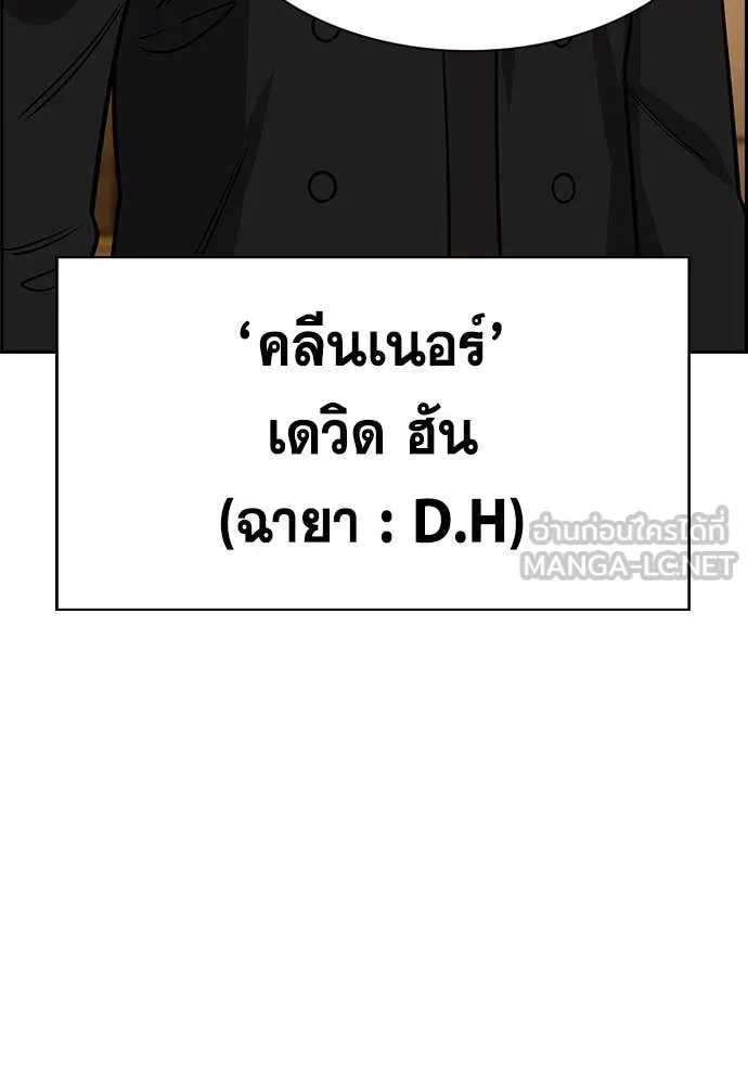 หน้า 114