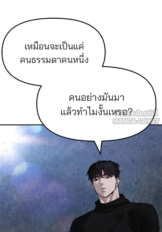 หน้า 88