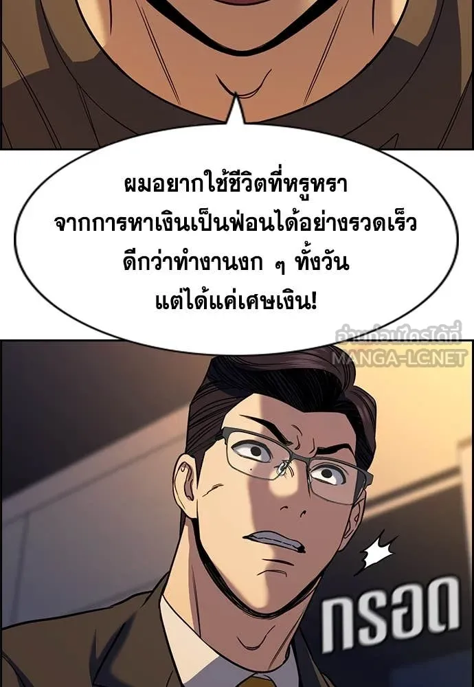หน้า 77
