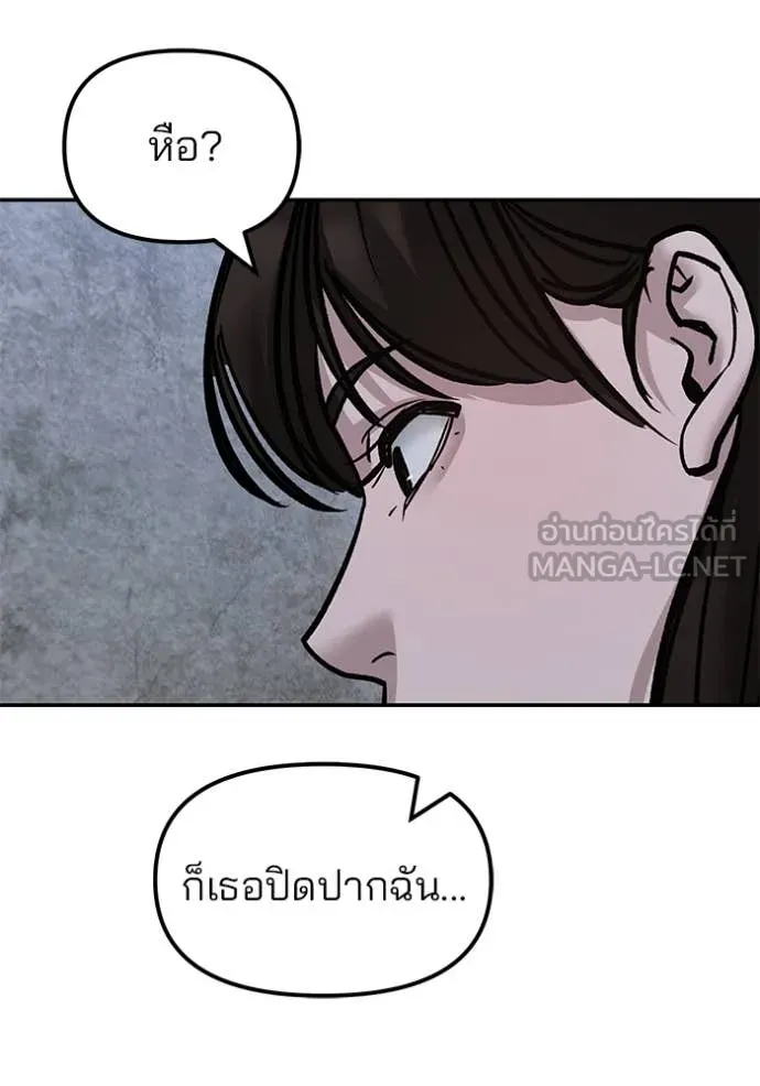หน้า 97