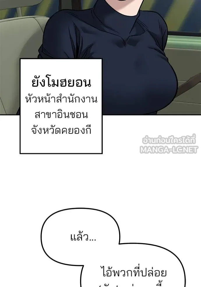 หน้า 173