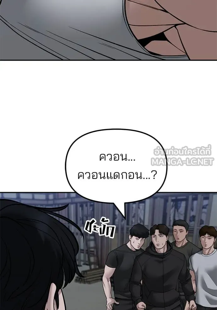หน้า 95