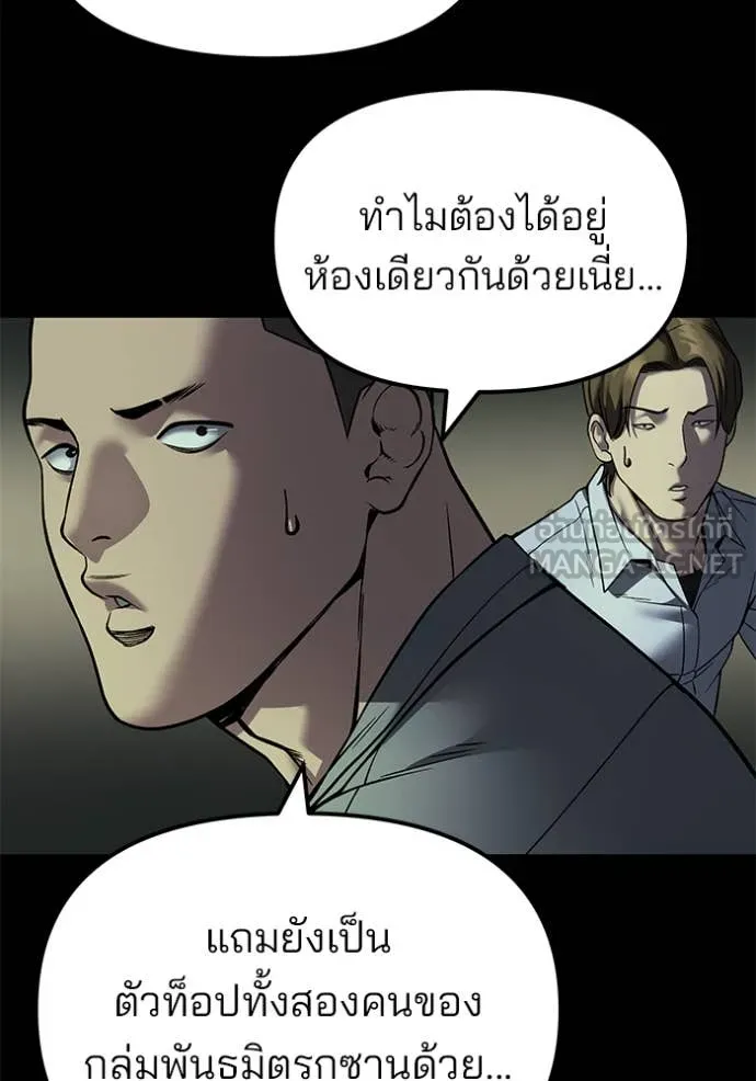 หน้า 213