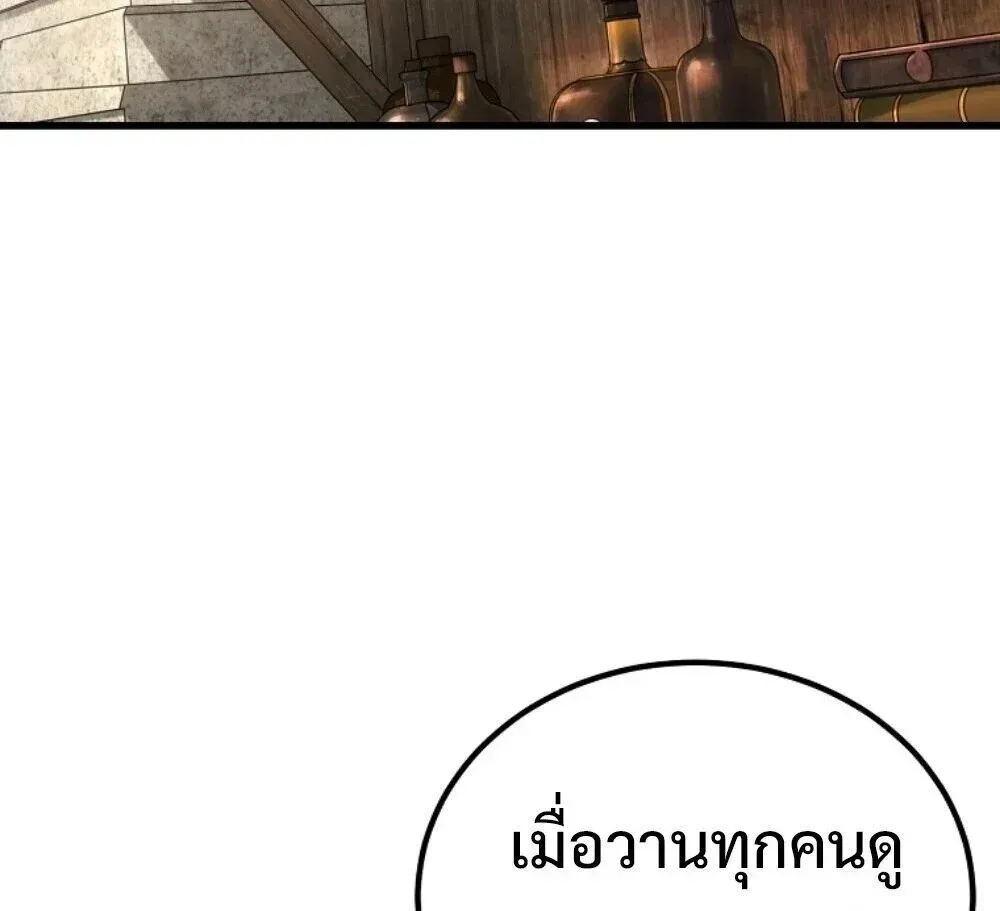หน้า 100