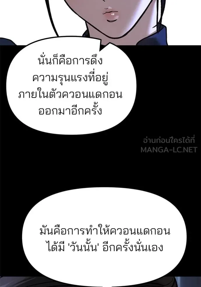 หน้า 147