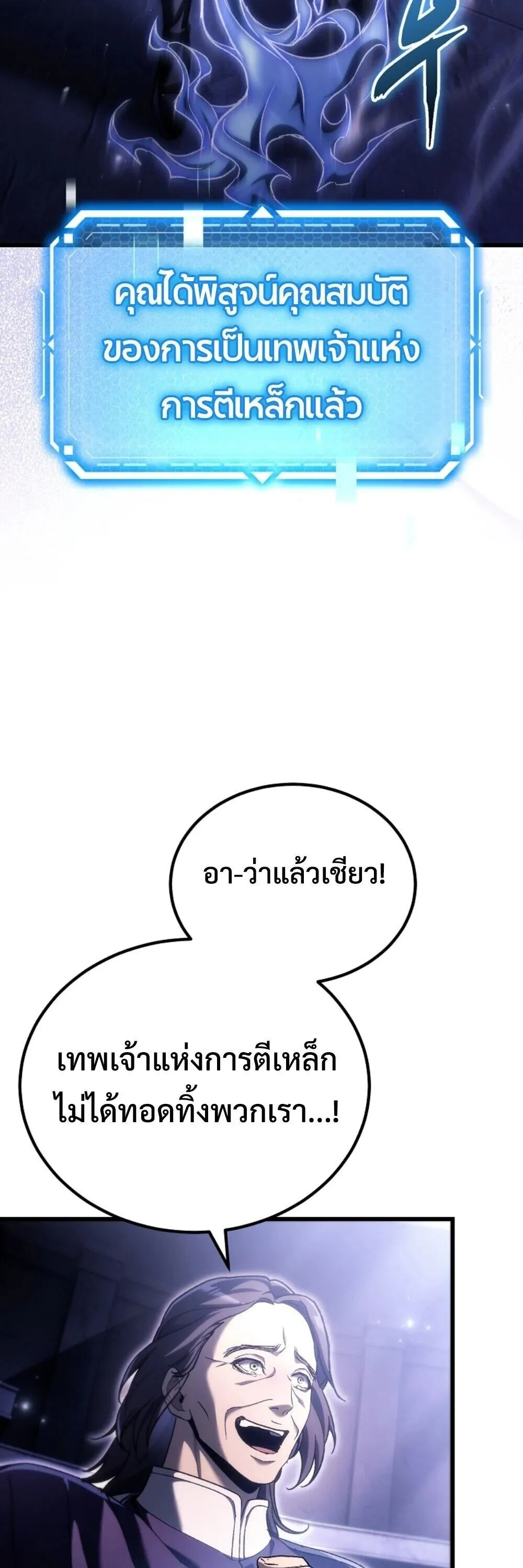 หน้า 87