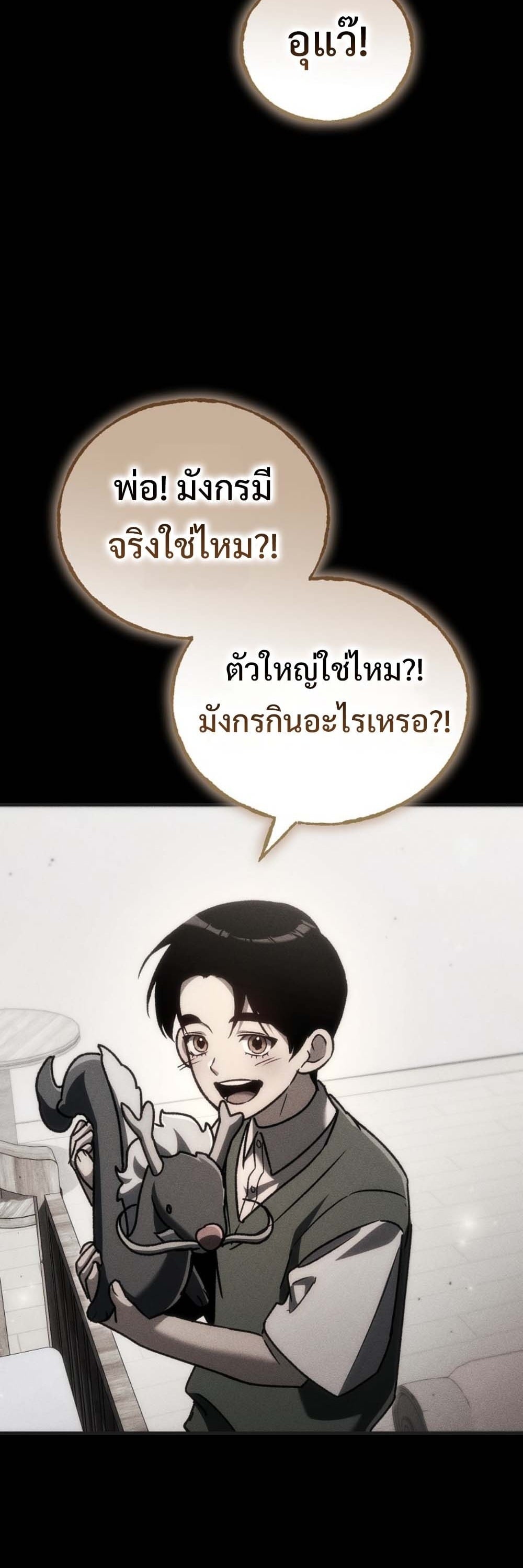 หน้า 85