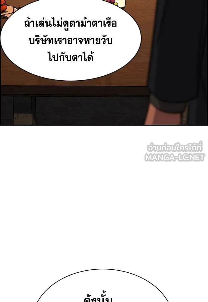 หน้า 112