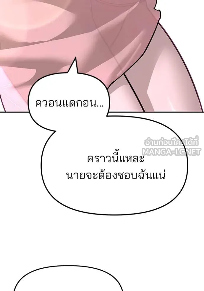 หน้า 160