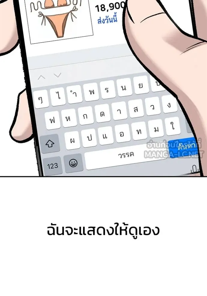 หน้า 186