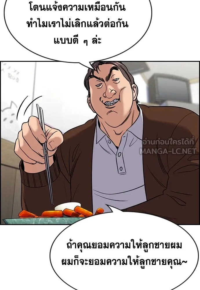 หน้า 61
