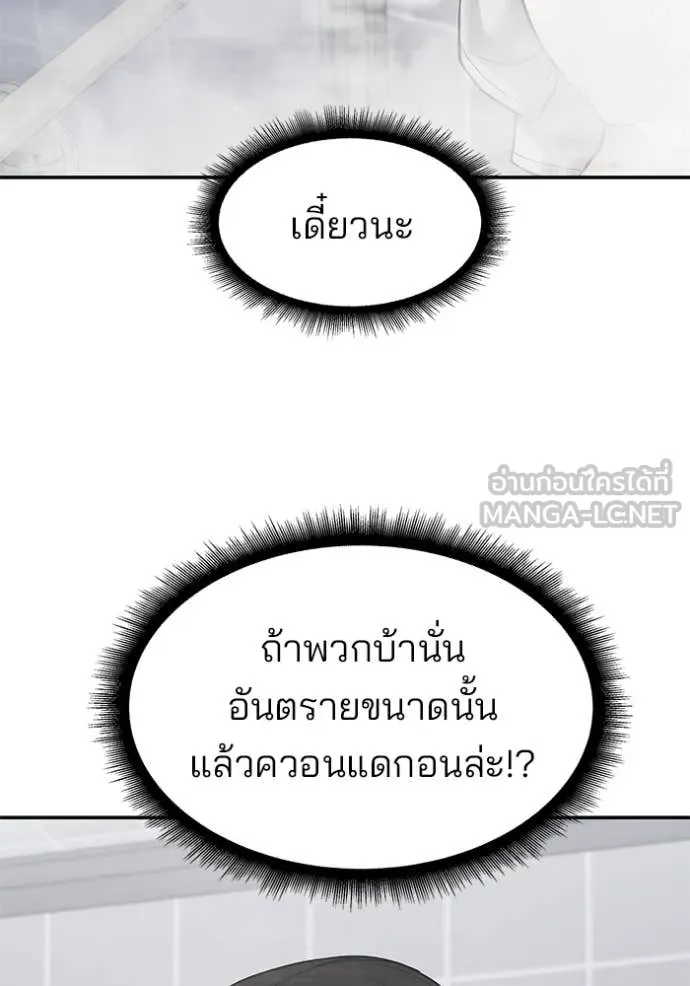หน้า 142