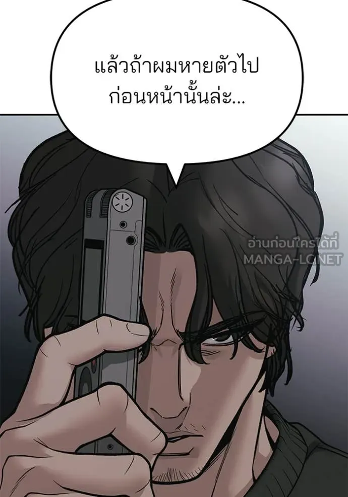 หน้า 152